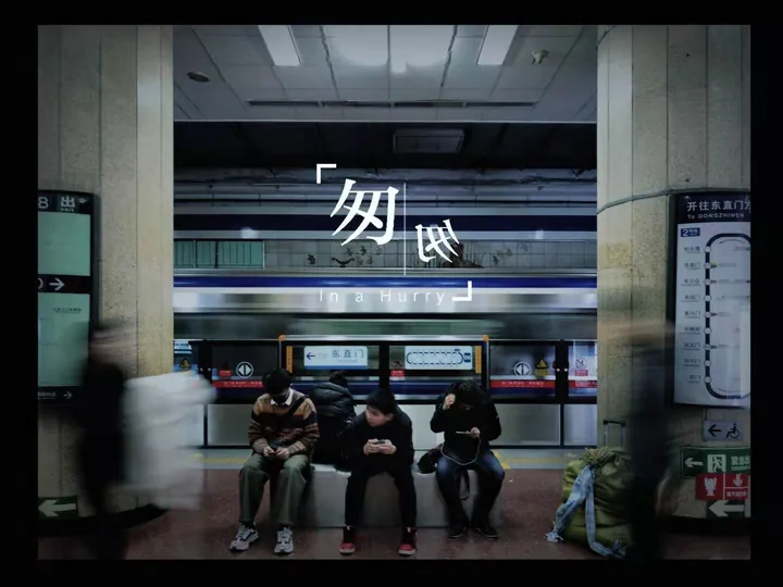 Photograph by Keru Chen, archive 2